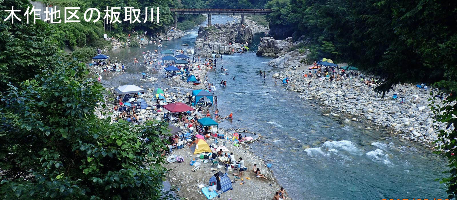 バーベキューの楽しいひとときが悲劇に、ブラジル人男性が川での事故で亡くなる