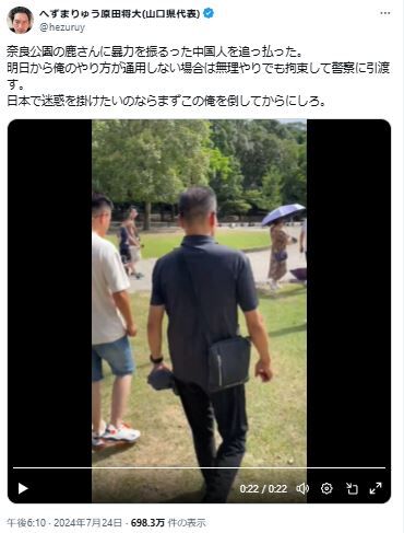 フィフィ、へずまりゅうに苦言…外国人観光客への過激注意動画に「逆に日本の印象を落とす」