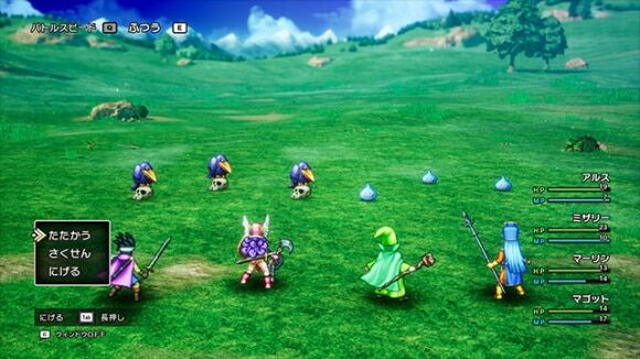 『ドラクエ3』の追加呪文 - ベホイム、ザオ、マジックバリア「違和感あって慣れない」