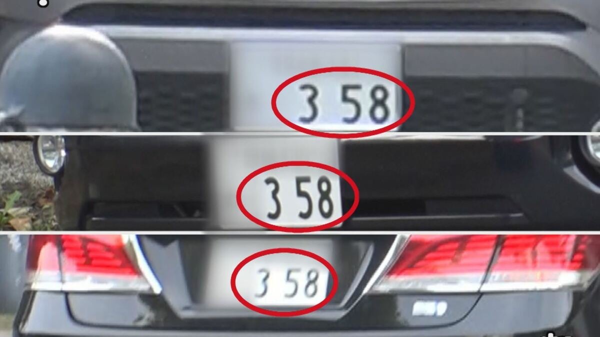 車の人気のナンバー…不思議な数字「358」の意味は？人気上位の秘密に迫る！