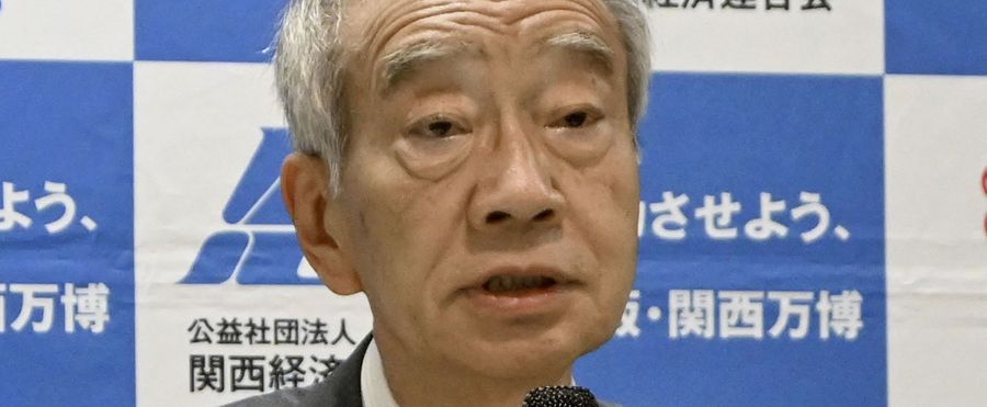 高所得者の年金停止提案…関経連の痛みを伴う改革とは？