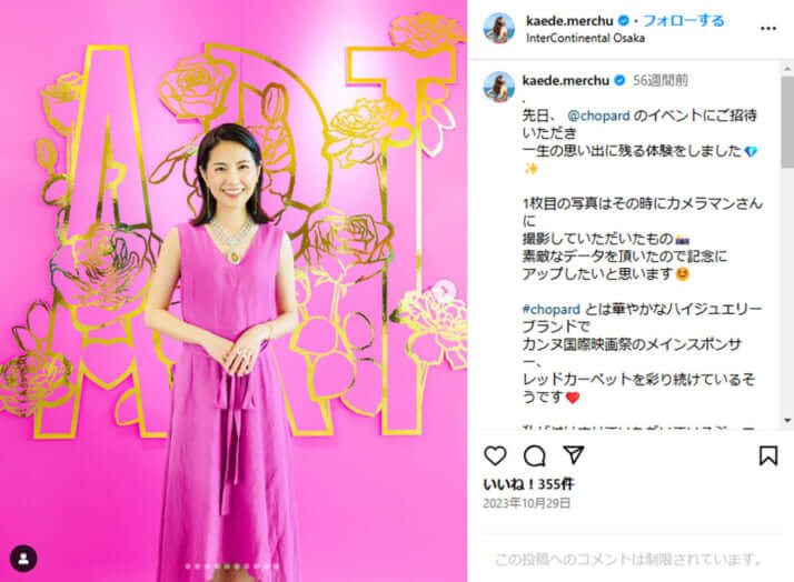 【賛否両論】PR会社社長「戦争の悲劇」を“キラキラ化”か⁉原爆ドームでのインスタ写真が物議