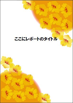 ̵����ݡ��ȥƥ�ץ졼��2