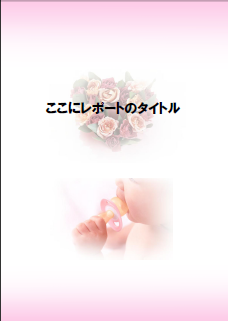 ̵����ݡ��ȥƥ�ץ졼��10