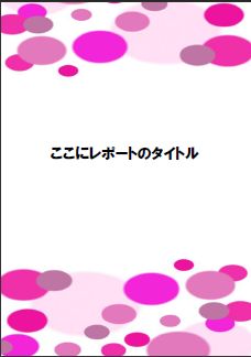 ̵����ݡ��ȥƥ�ץ졼��4