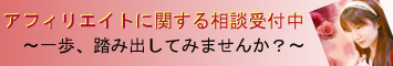 更沙に相談する
