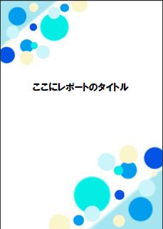 ̵����ݡ��ȥƥ�ץ졼��3