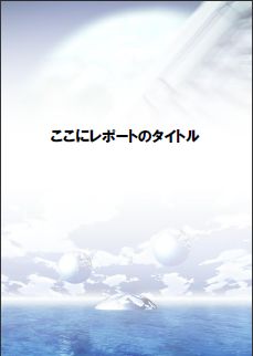 ̵����ݡ��ȥƥ�ץ졼��5