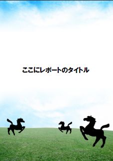 ̵����ݡ��ȥƥ�ץ졼��9