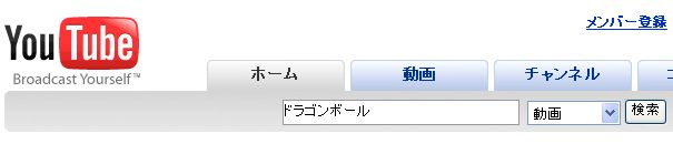 youtubeアフィリ極バイブル