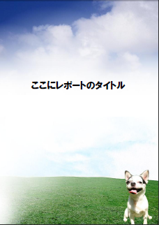 ̵����ݡ��ȥƥ�ץ졼��7