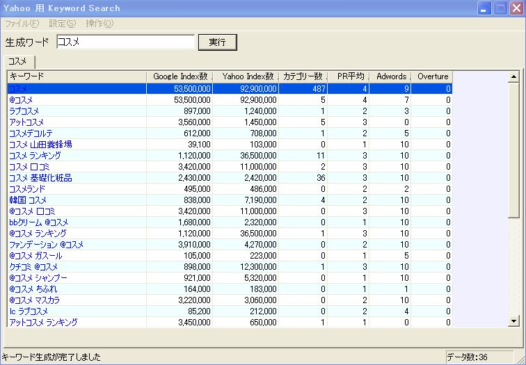 yahoo用 keyword search
