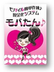 ��Ф�����ܺ٥�ӥ塼����ŵ����