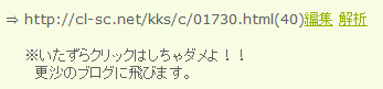 更沙のコンサルを希望する人たち