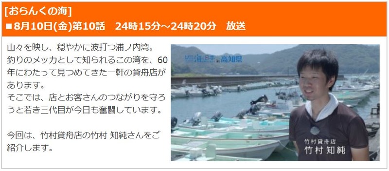 おらんくの海