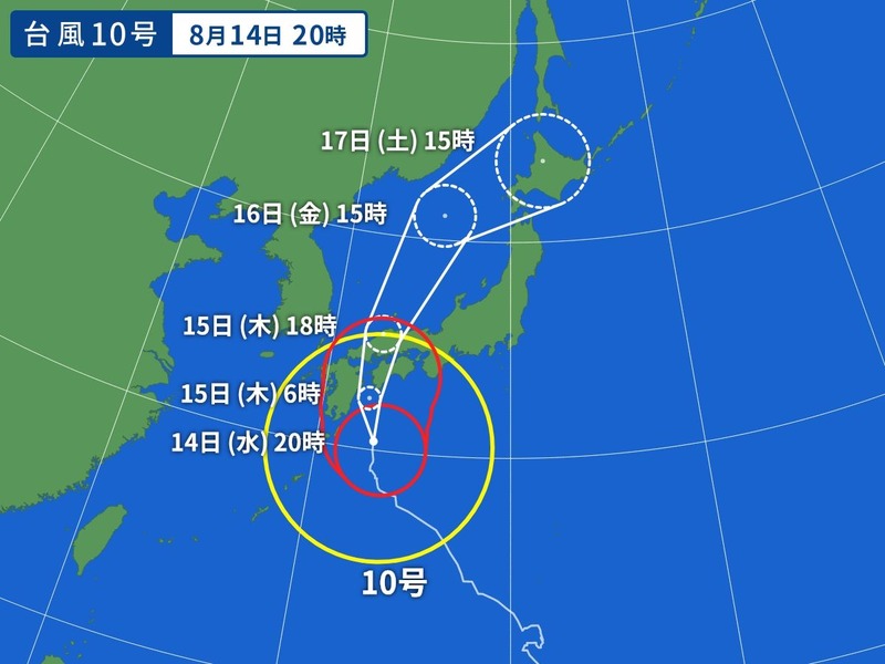 WM_TY-T1910-V2_20190814-200000