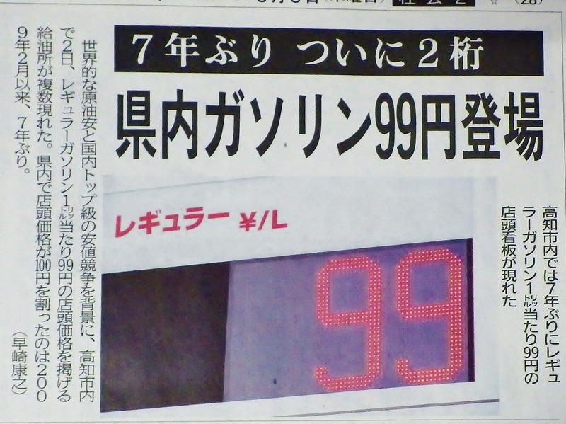 IMGP5650