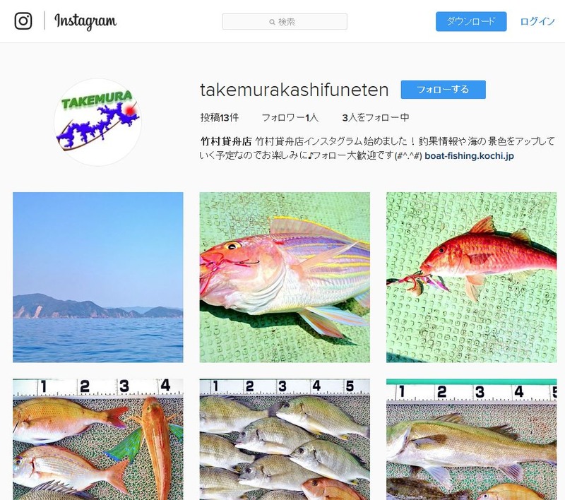 instaキャプチャ