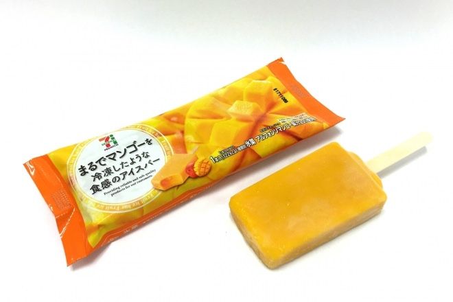 mango2