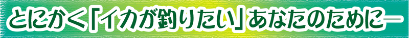 title_02