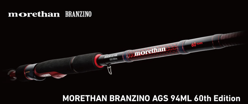 MORETHAN