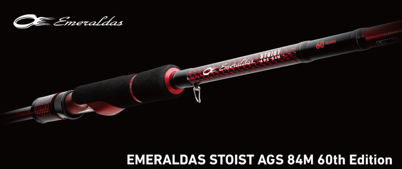 EMERALDAS_2