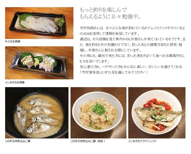 地域おこし