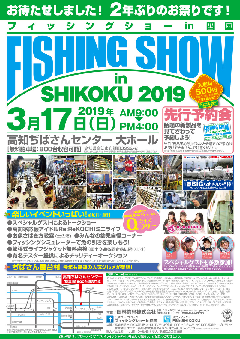 3-17FSS-full