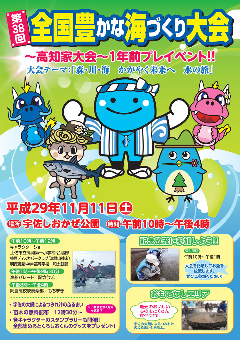 event_pre_1111_1