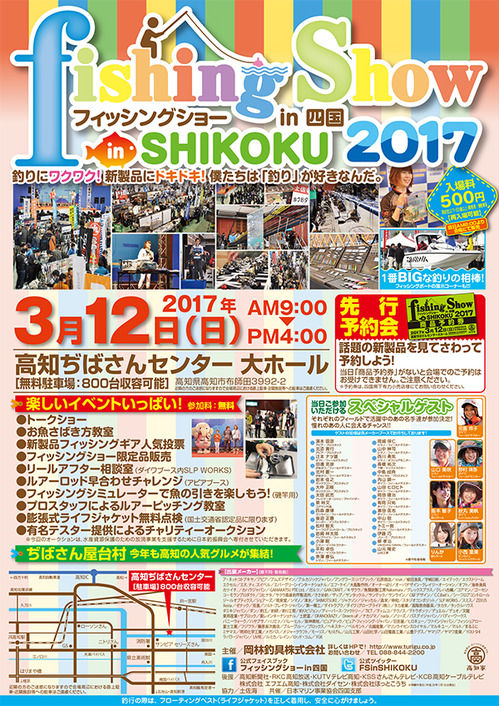 fss2017b4-thumb-autox706-508