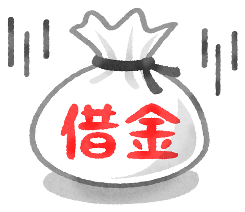 debt