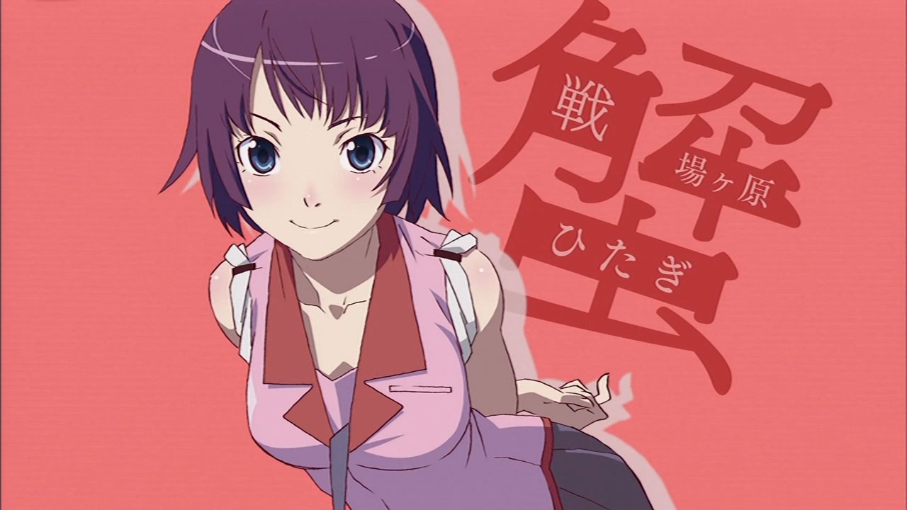 化物語の二期 偽物語のアニメ絵 レオパルドの気まぐれブログ