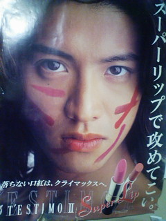 キムタクポスター : AIReo