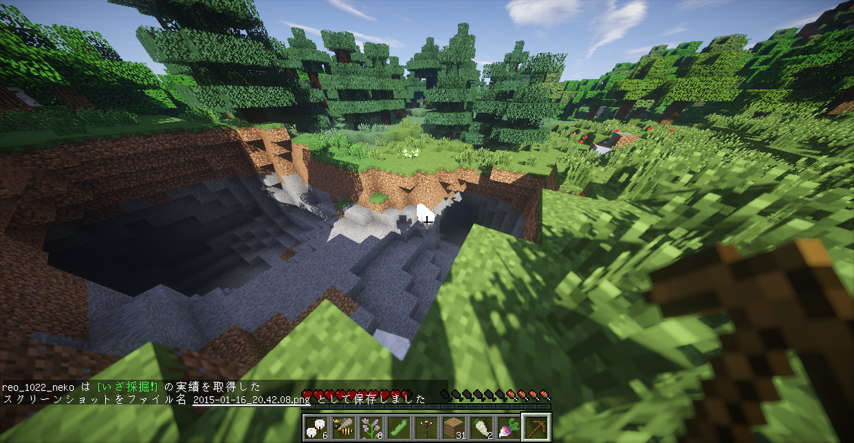 チャプター１５ 待たせたな ２回目 Reoのminecraft日記 シーズン１