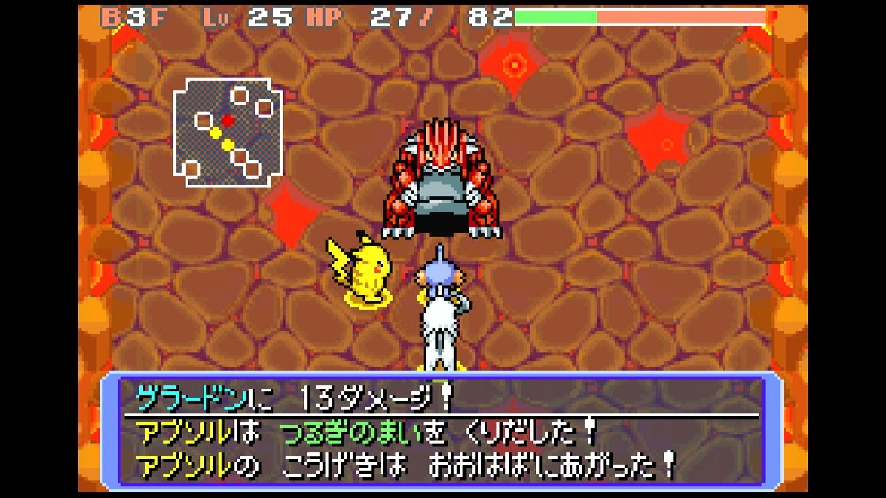 Gba ポケモン不思議のダンジョン 赤の救助隊 感想 評価 任天堂大好きおじさんのゲームブログ