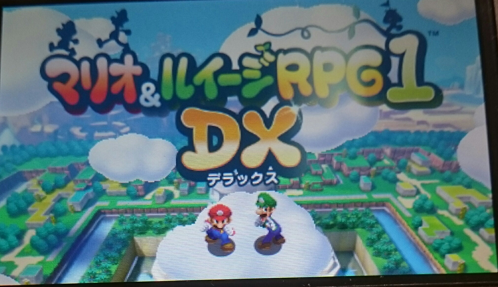 3ds マリオ ルイージrpg Dx 感想 評価 任天堂大好きおじさんのゲームブログ