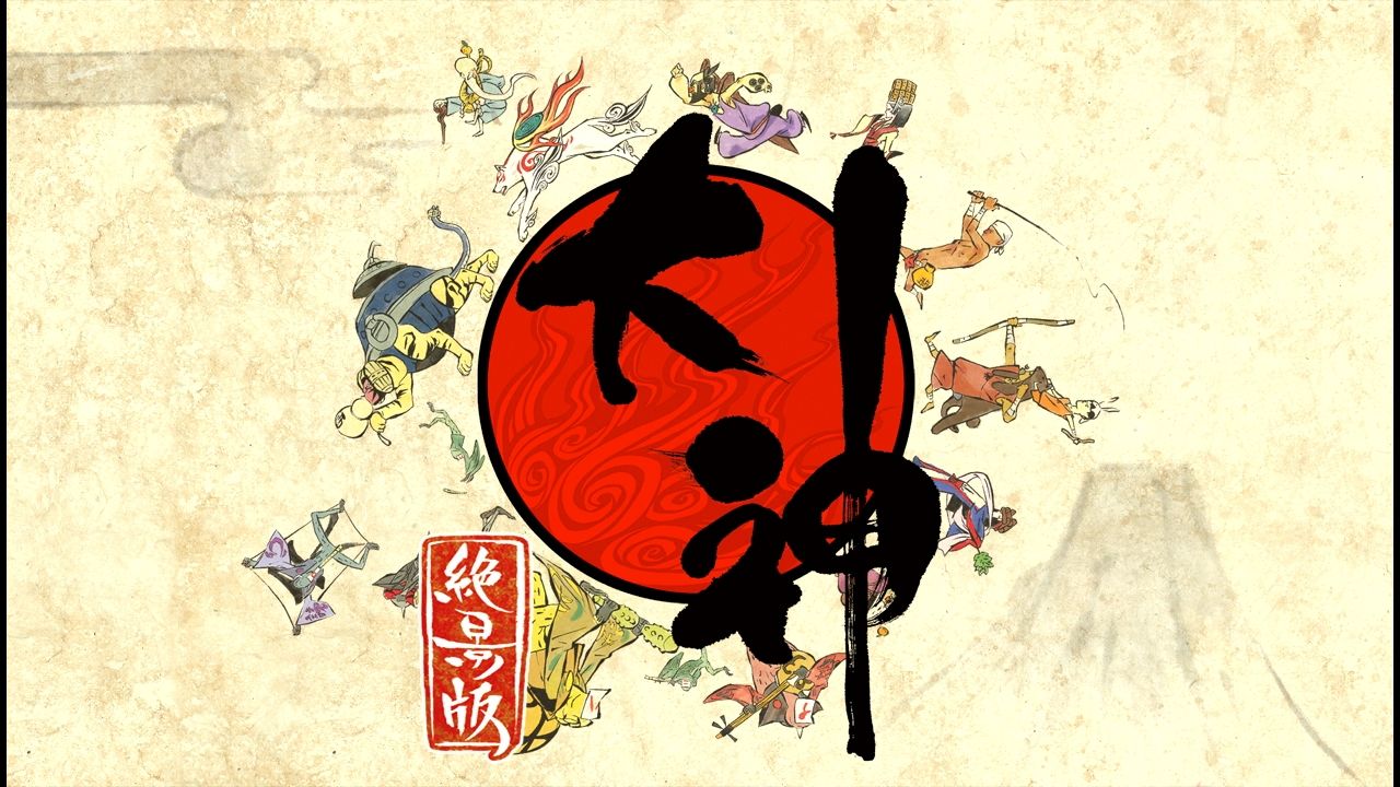 Ps4 大神 絶景版 感想 評価 任天堂大好きおじさんのゲームブログ Ps4 大神 絶景版 感想 評価 任天堂大好きおじさんのゲームブログ