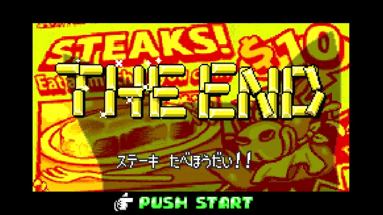Gba ワリオランドアドバンス 感想 任天堂大好きおじさんのゲームブログ Gba ワリオランドアドバンス 感想 任天堂大好きおじさんのゲームブログ