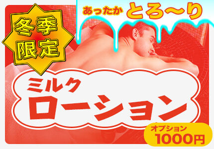 milk_430300