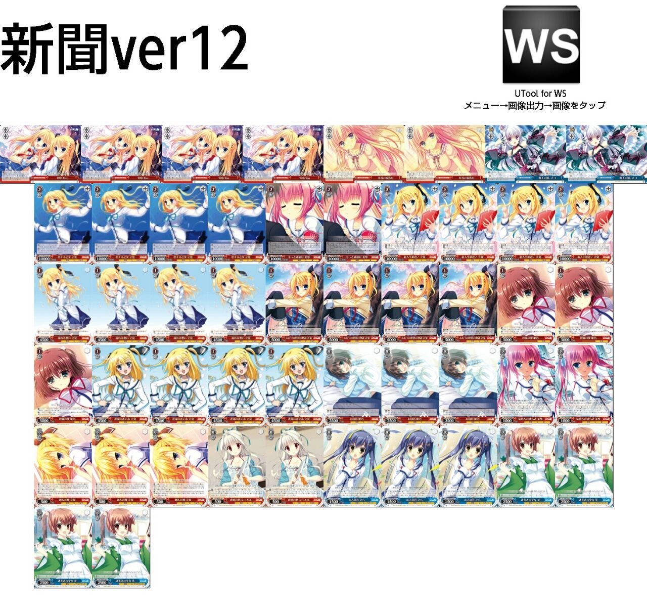 最安挑戦 ホロ多数 スリーブ 調整パーツ付き デッキ 魔法軸8門 プリズマ イリヤ Ws ヴァイスシュヴァルツ Www Kliniekveldman Nl