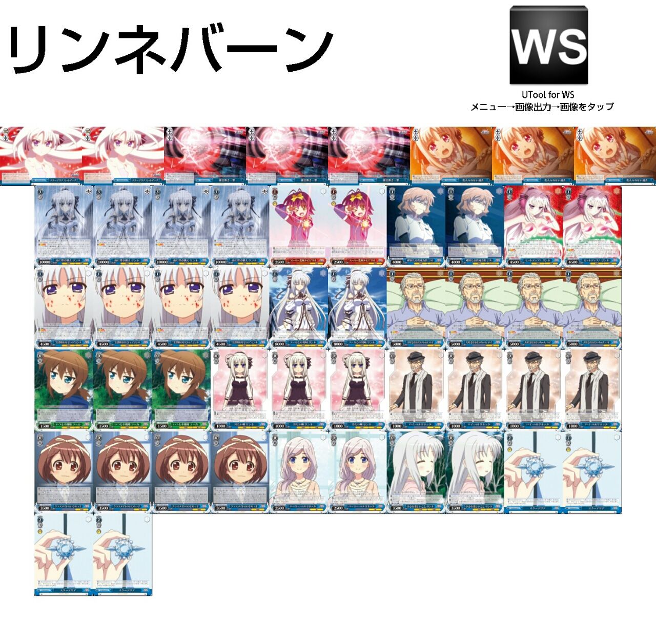 ヴァイスシュヴァルツ デッキ紹介 Vivid Strike ヴァイスシュヴァルツ クロツークラマの会 ヴァイスシュヴァルツ デッキ紹介 Vivid Strike ヴァイスシュヴァルツ クロツークラマの会