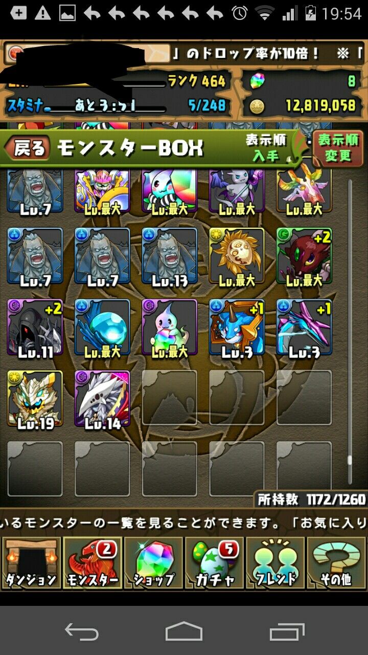 パズドラ もうやめとけ って忠告されてるような気がする 今日のパズドラ パズドラ もうやめとけ って忠告されてるような気がする 今日のパズドラ