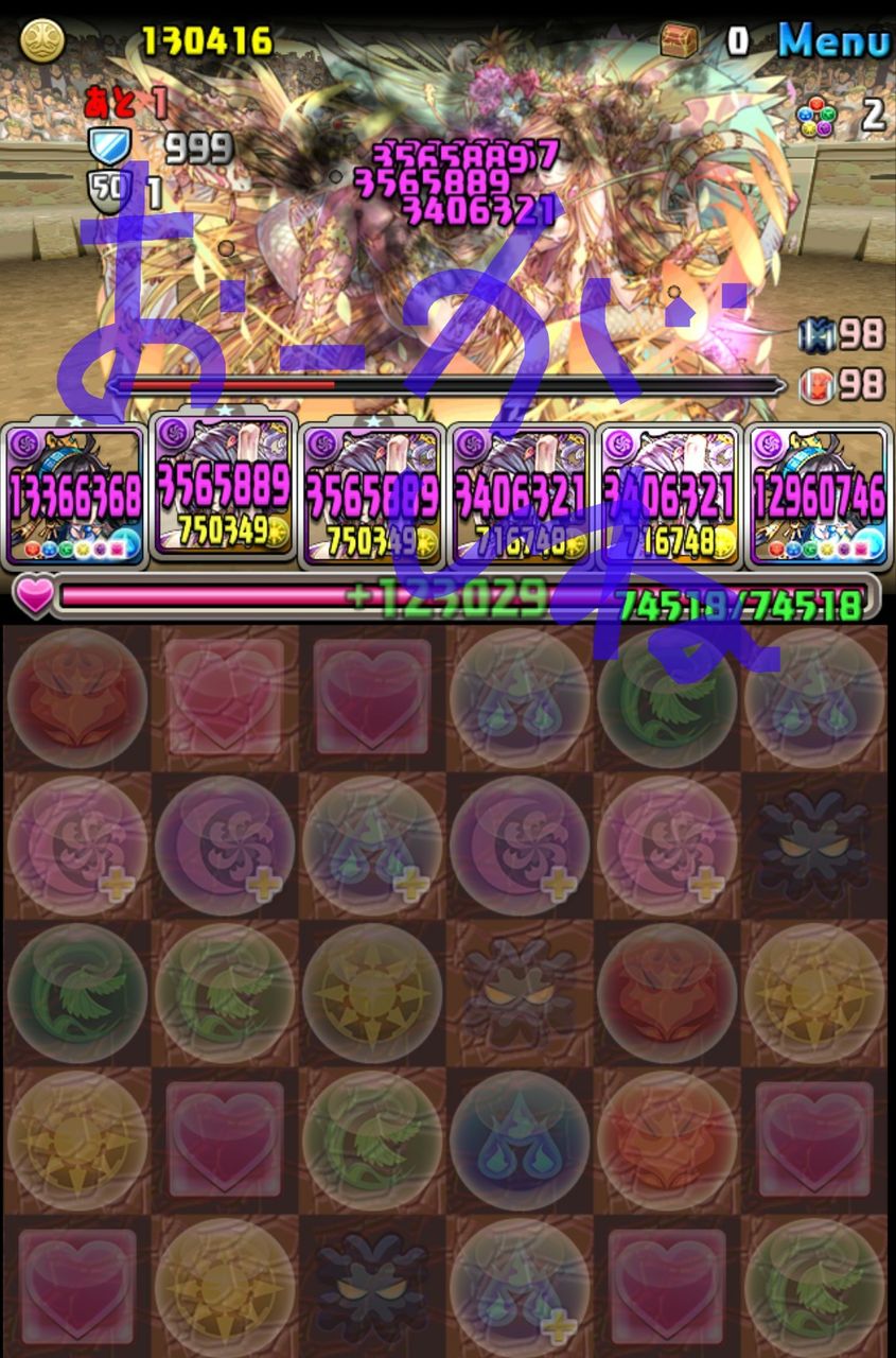 今日のパズドラ 今日のパズドラ