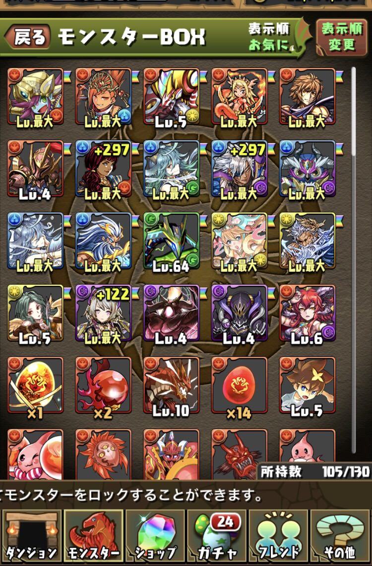 今日のパズドラ 今日のパズドラ