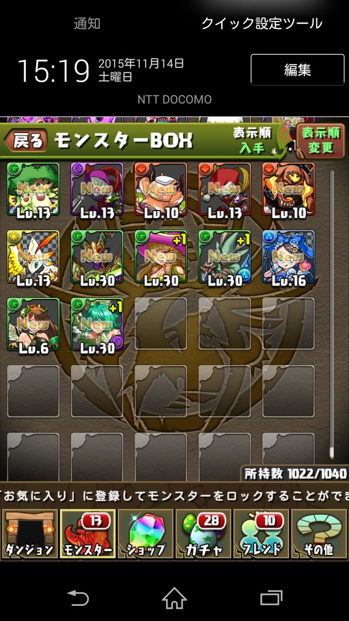 パズドラ 試行回数が少ないのでなんとも 今日のパズドラ パズドラ 試行回数が少ないのでなんとも 今日のパズドラ