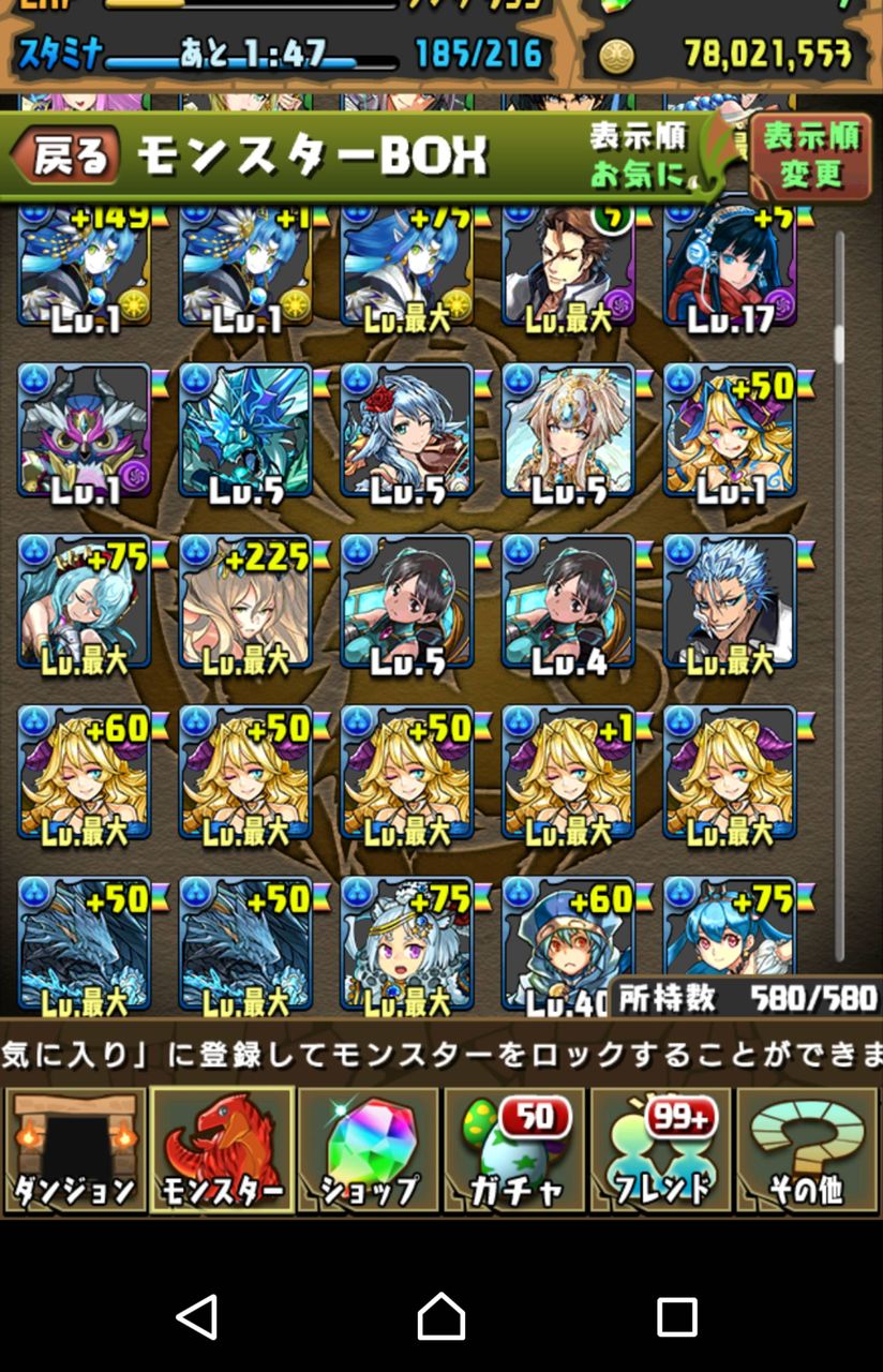 パズコンボ パズコンボ