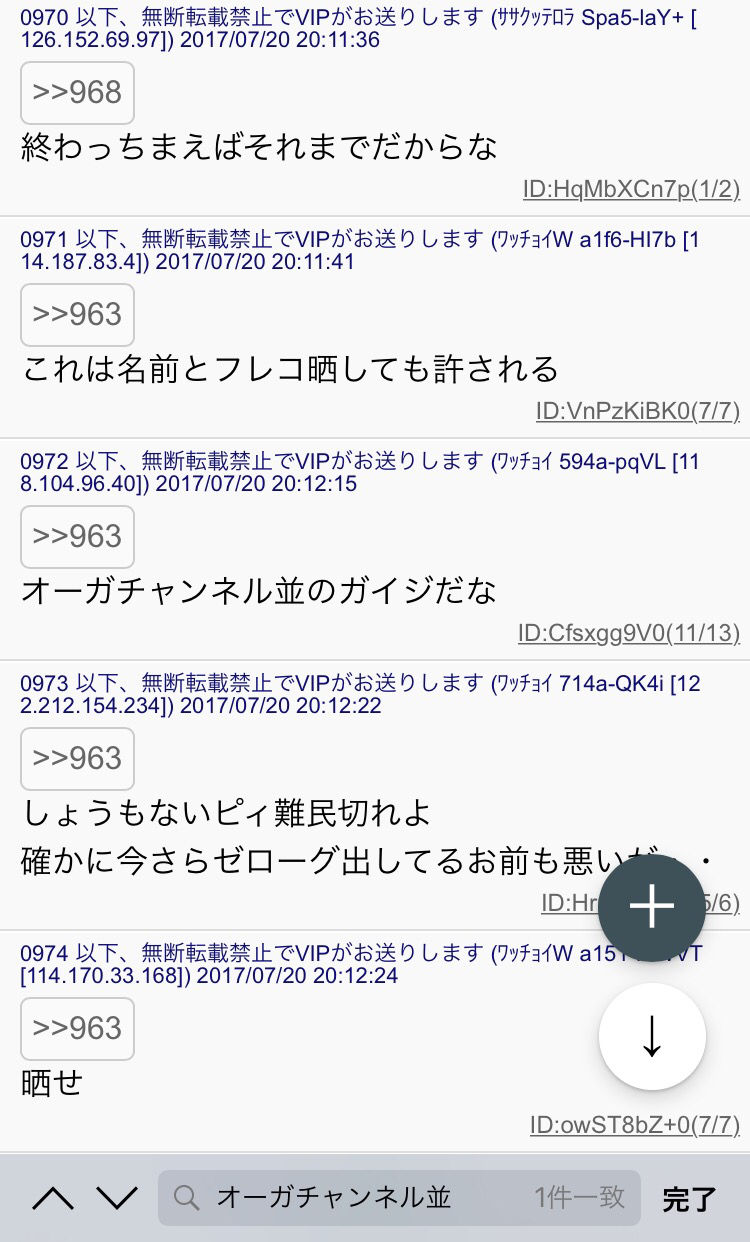 雑談 今日のパズドラ