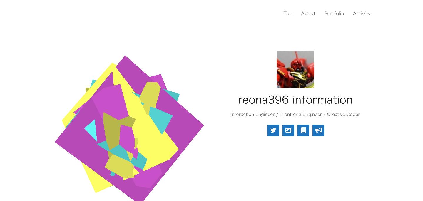 プロフィールサイトを新しく作りました だらっと学習帳