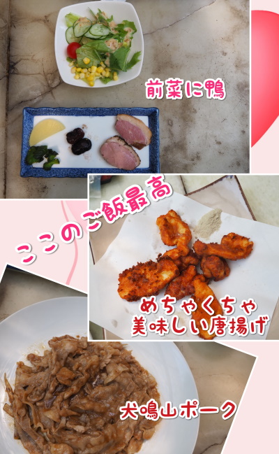CollageMaker_20200826_085432709