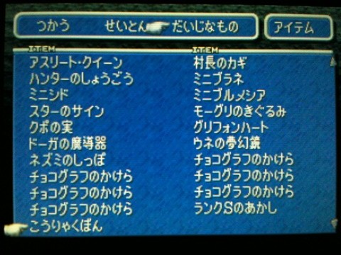 俺の日記 Livedoor Blog ブログ